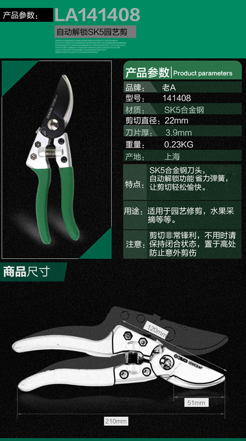 鍥灄鍓灊鍓垁,鍥灄缁垮寲鍓垁