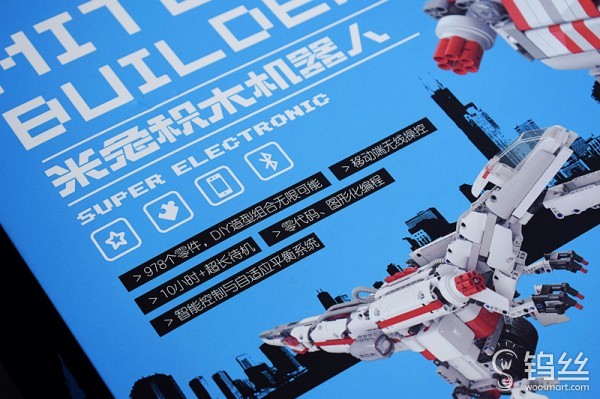 儿童大颗粒积木益智机器人,积木机器人小朋友