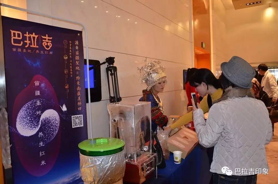 贵州雷公山红米,贵州高山红米