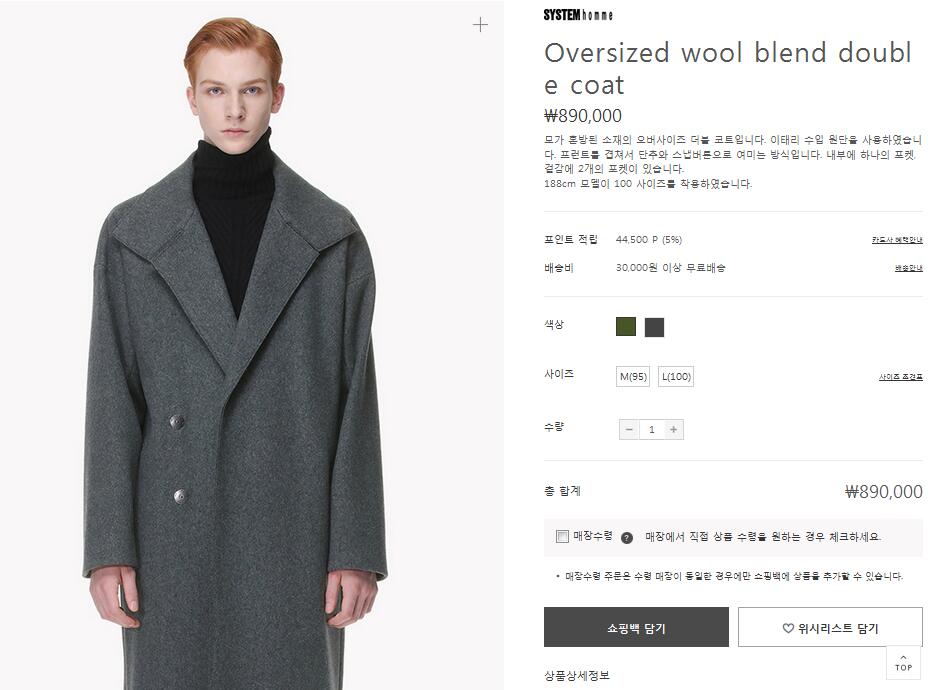 冬日穿搭女高端感大衣,丝贵纯都冬日烟花大衣