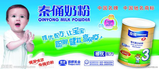 瑗垮畨鏈湡濂惰尪鍝佺墝,瑗垮畨鏈湡鍝佺墝