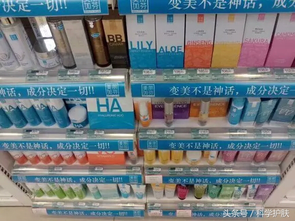 另一种皮肤*片鸦**是屈臣氏和美丽加芬，买面膜看成分，听医生话，五