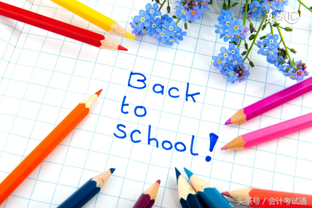 交易性金融资产快速计算损益公式,交易性金融资产哪些影响当期损益