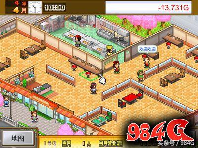 开罗游戏美食梦物语,开罗美食梦物语全集