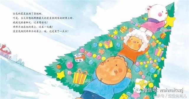 什么样的小朋友能收到圣诞节礼物,圣诞节小孩喜欢什么礼物