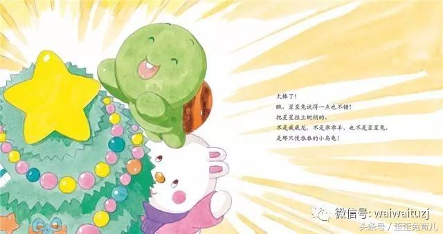 什么样的小朋友能收到圣诞节礼物,圣诞节小孩喜欢什么礼物