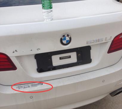 为什么要把华晨宝马几个字抠下来,买宝马为什么要抠掉华晨宝马