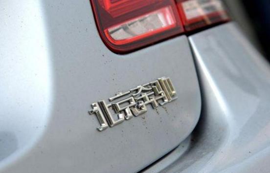 为什么要把华晨宝马几个字抠下来,买宝马为什么要抠掉华晨宝马