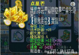 梦幻西游1w仙玉等于多少钱,梦幻西游1w5