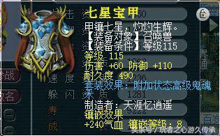 梦幻西游1w仙玉等于多少钱,梦幻西游1w5