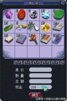 梦幻西游1w仙玉等于多少钱,梦幻西游1w5