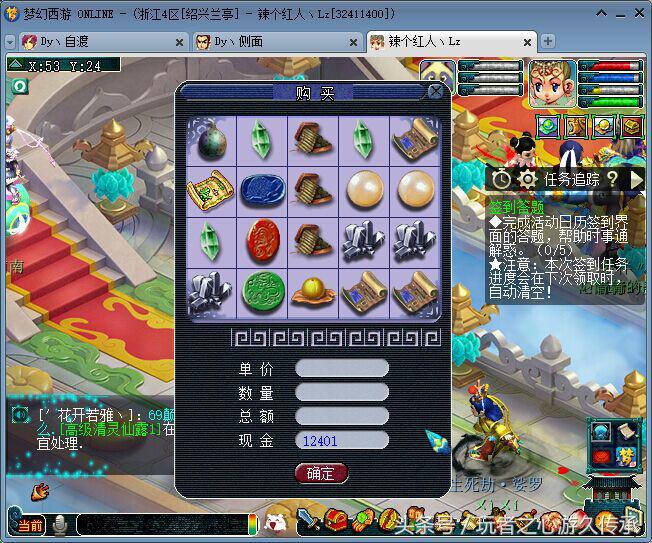 梦幻西游1w仙玉等于多少钱,梦幻西游1w5