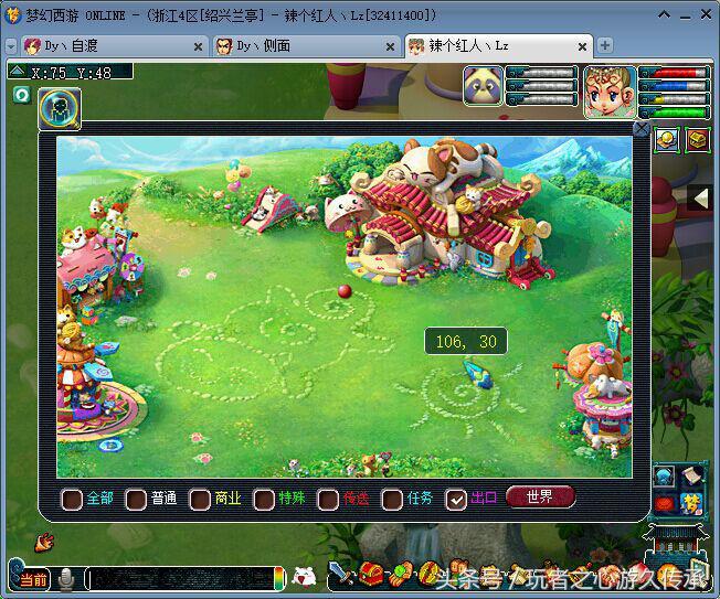 梦幻西游1w仙玉等于多少钱,梦幻西游1w5