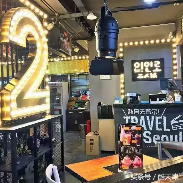 二人锅天津鲁能城,二人锅和平大悦城店