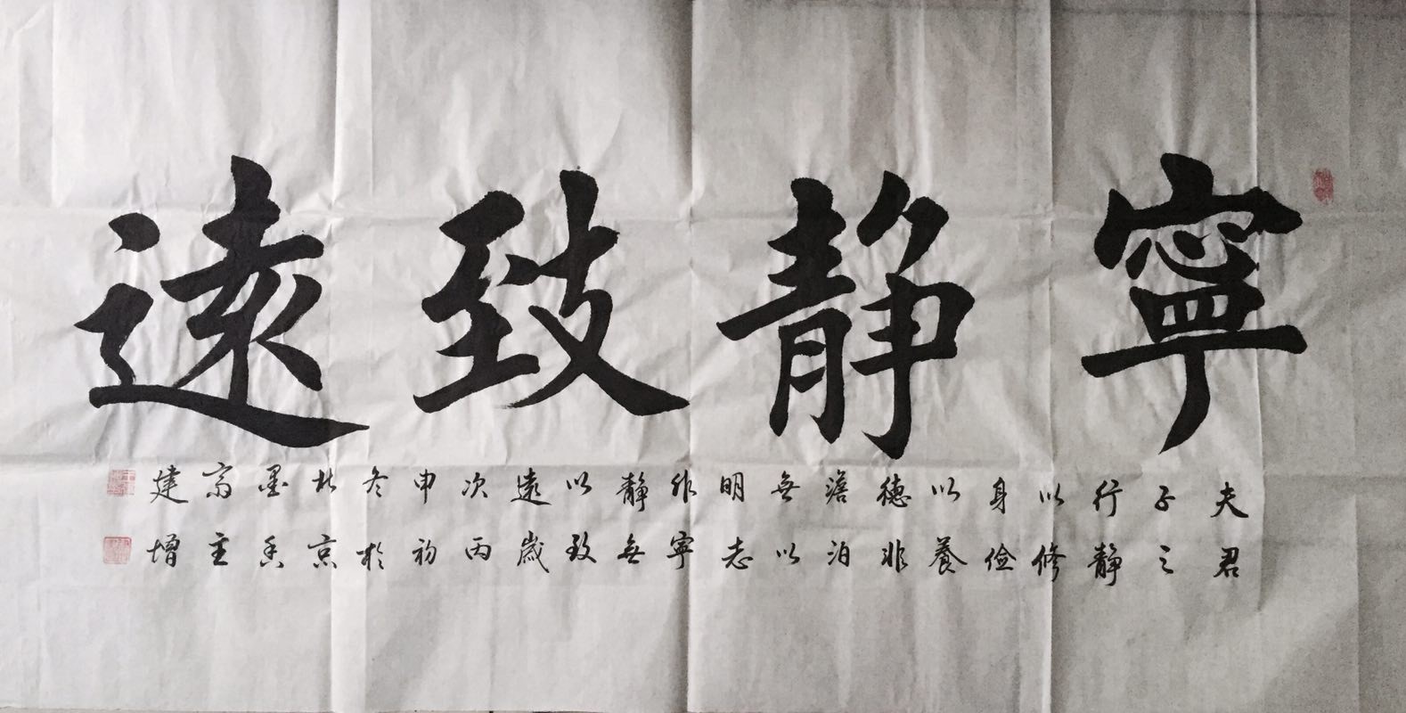 书法家王建作品,当代书法家王建军