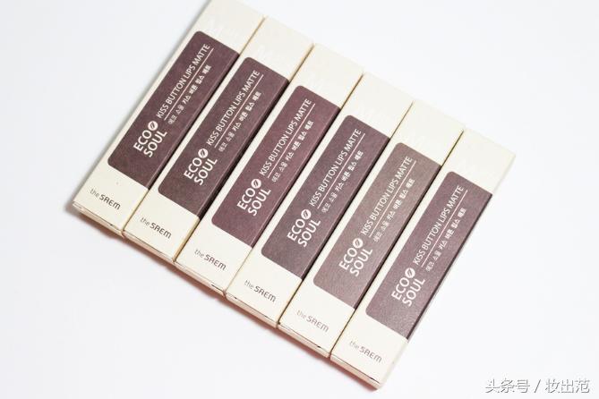 秀智同款“姨妈色”得鲜按压口红试色