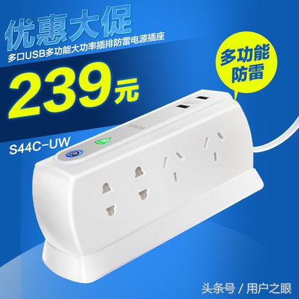 罗尔思插座怎么拆开,罗尔思插座粉色