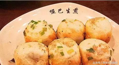 苏州最老的新村,关于苏州老新村