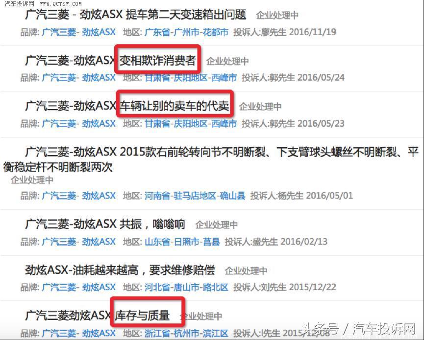 澶ц〃鍝ヨ杞︿笁鑿辨钃濆痉,澶ц〃鍝ラ棶闂