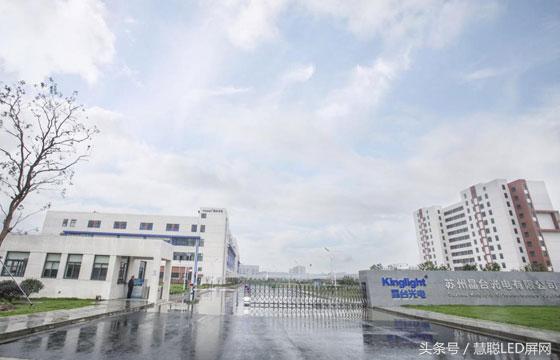 晶台光电：卓越品质承袭封装经典两翼齐飞谋划显示封装新版图