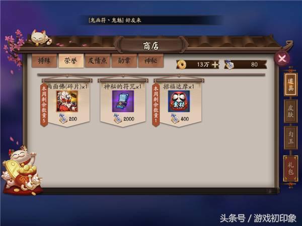 阴阳师新手推荐式神ssr,阴阳师领的ssr好不好打断非酋