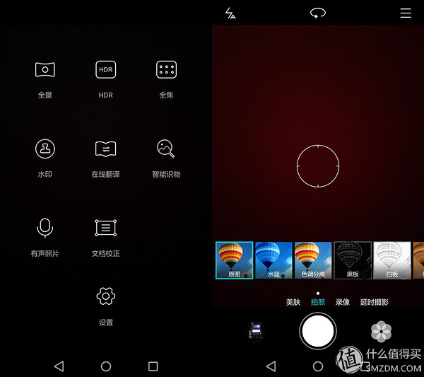 性能强的手机测评,华为畅享6最新款