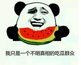 网络流行语大全总结,30句经典网络流行语