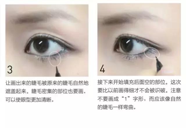 新手刷睫毛的正确方法,刷睫毛的好办法