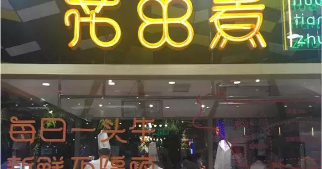 小寨赛格最新美食攻略,小寨赛格美食推荐2-3人餐