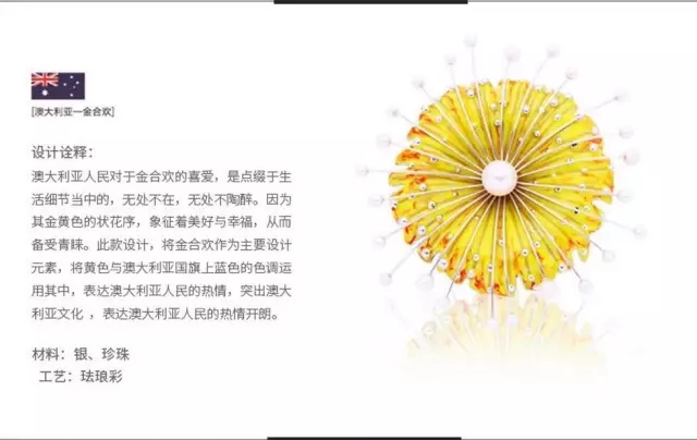 珍珠中国结胸针,金色国花牡丹胸针