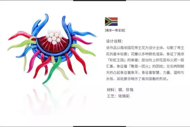 珍珠中国结胸针,金色国花牡丹胸针