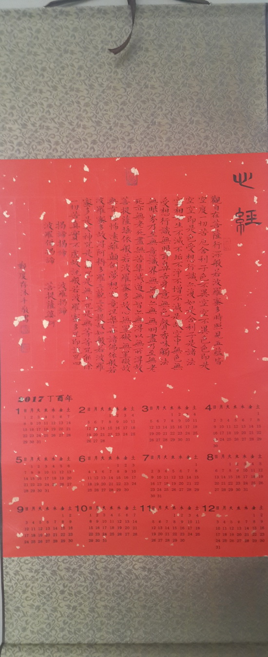 离回家脚步越来越近文案,新年的脚步越来越近的句子
