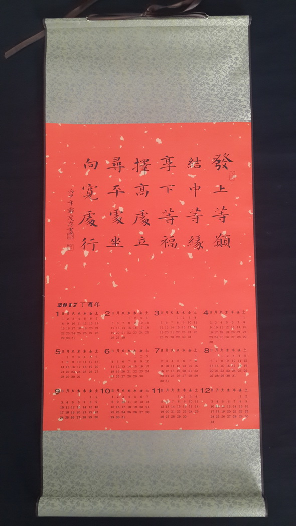离回家脚步越来越近文案,新年的脚步越来越近的句子