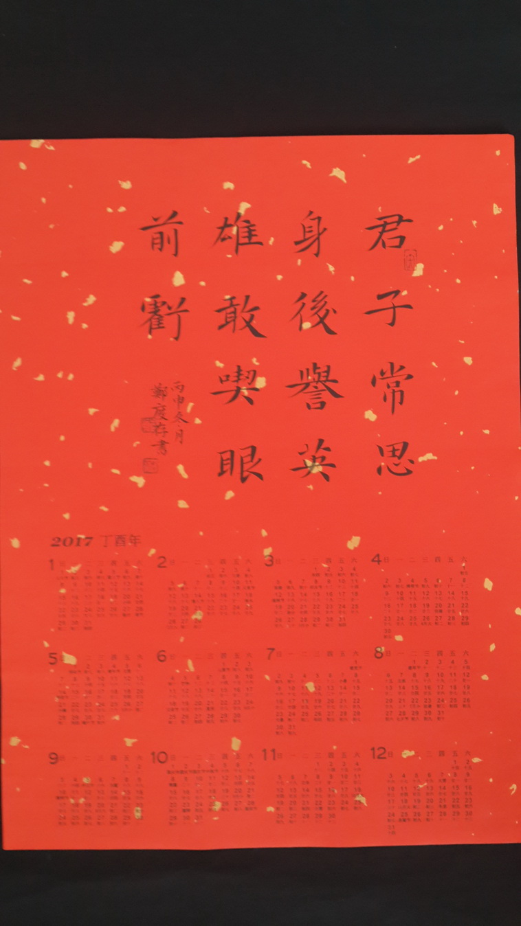 离回家脚步越来越近文案,新年的脚步越来越近的句子