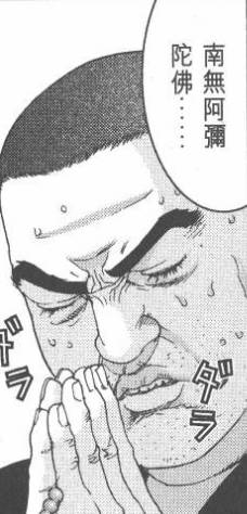 杀戮都市佛像星人强不强,杀戮都市佛像星人