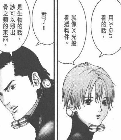 杀戮都市佛像星人强不强,杀戮都市佛像星人