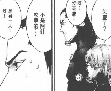 杀戮都市佛像星人强不强,杀戮都市佛像星人