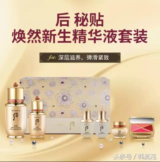 韩妆好用的护肤套盒,韩妆口碑最好的套盒