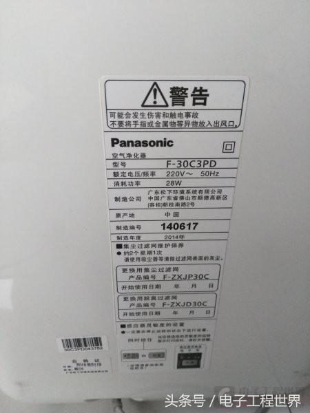 松下空气净化器f-vxr110c说明书,日系空气净化器