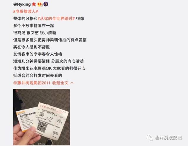 有人10分，有人0分，这部电影到底发生了啥《摆渡人》观影报告