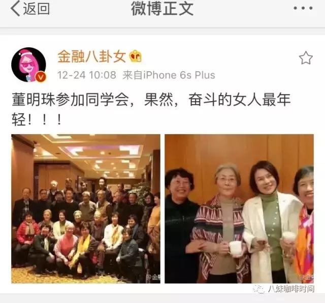 我的同学打了玻尿酸，租宝马来参加同学会······