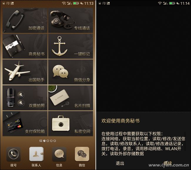 金立6999元,499元的金立手机2012年