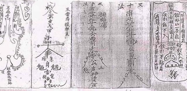 慈禧咒语,慈禧的随身宝物