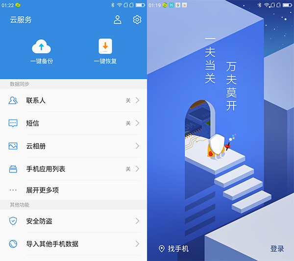 360手机n4s评测视频,360n4s骁龙版什么时候出的