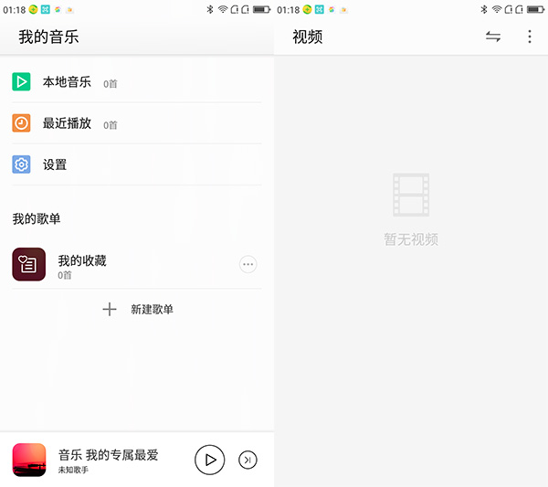 360手机n4s评测视频,360n4s骁龙版什么时候出的