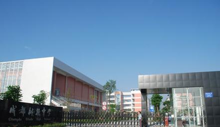 成都四中和成都九中谁更厉害,四中七中九中升学率