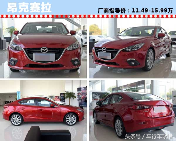 别让点点滴滴汇成河！五款低油耗紧凑型车