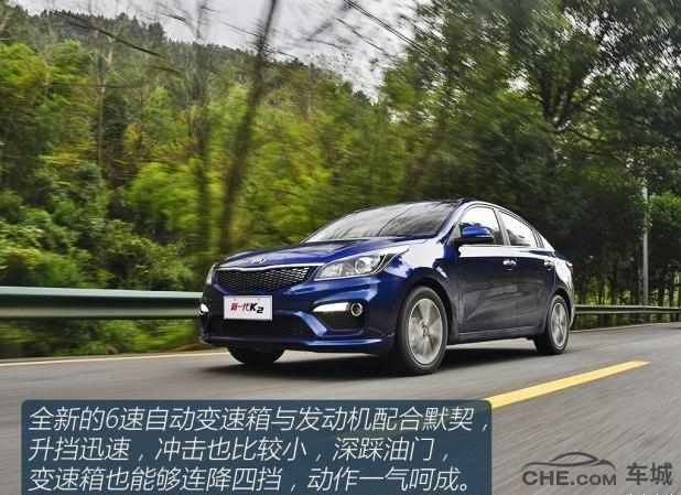 起亚k2两厢试驾视频,18款起亚k2试驾