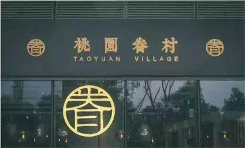 滨江区大型购物商场,滨江有哪些大型购物街