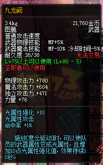 dnf电厂深渊,DNF发电厂高级区域